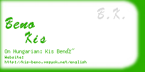 beno kis business card